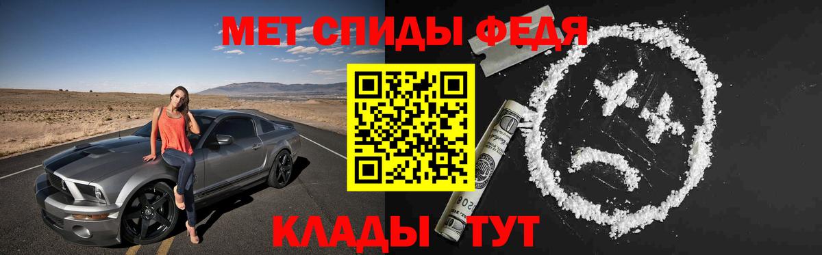Амфетамин VHQ  Amphetamine  Балтийск  Вход с VPN 