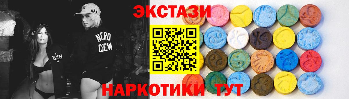 ЭКСТАЗИ Punisher Балтийск