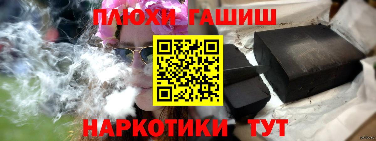 Гашиш гарик  Вход с VPN  ГАШИШ AMNESIA HAZE  Балтийск 