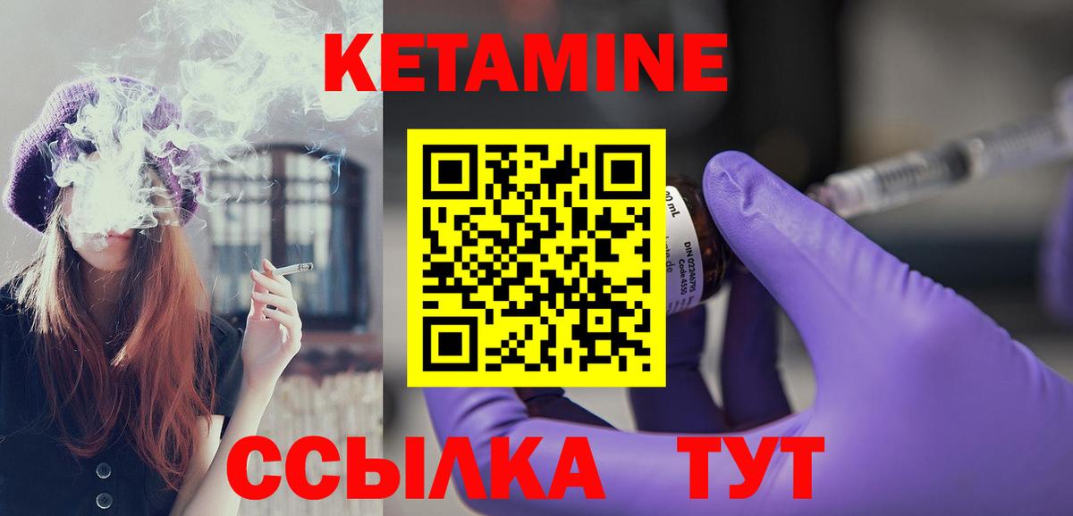 mega зеркало  Вход с VPN  Балтийск  darknet официальный сайт  Кетамин VHQ 