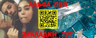 первитин Кунгур