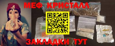 гидра Лесосибирск