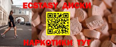 первитин Кунгур