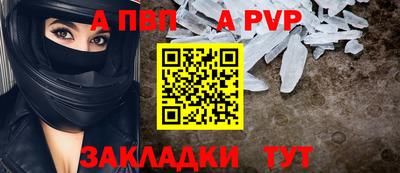 гашиш Ливны