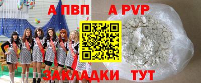 первитин Кунгур