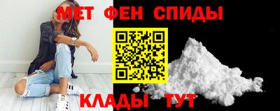 первитин Кунгур