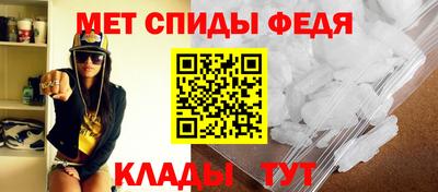 гидра Лесосибирск