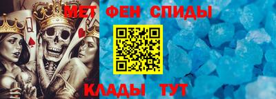 первитин Кунгур