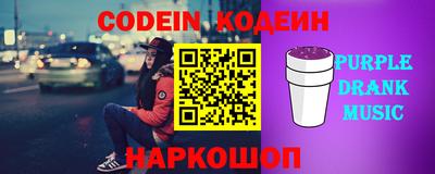 гидра Лесосибирск