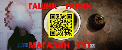 гидра Лесосибирск