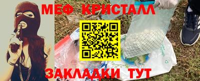 первитин Кунгур