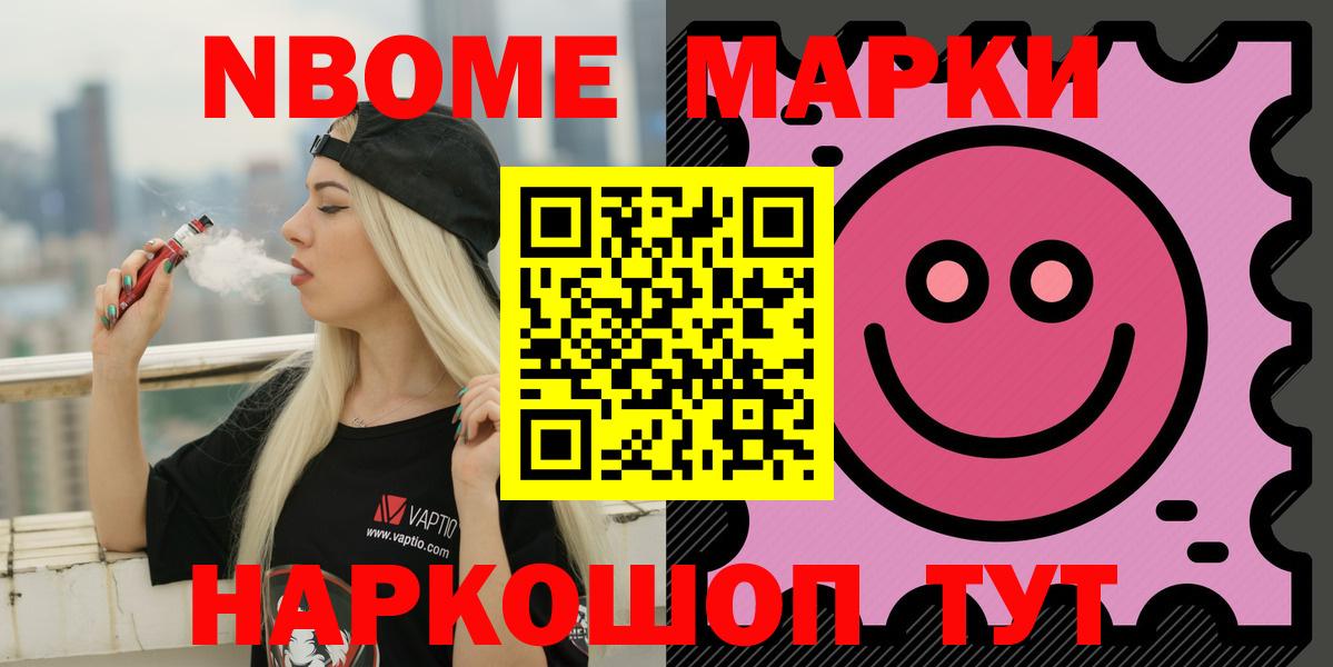 Лсд 25 экстази кислота Балтийск