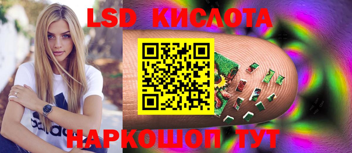 Балтийск  ЛСД экстази  Вход с VPN  ЛСД экстази ecstasy    ONION  ЛСД экстази кислота 