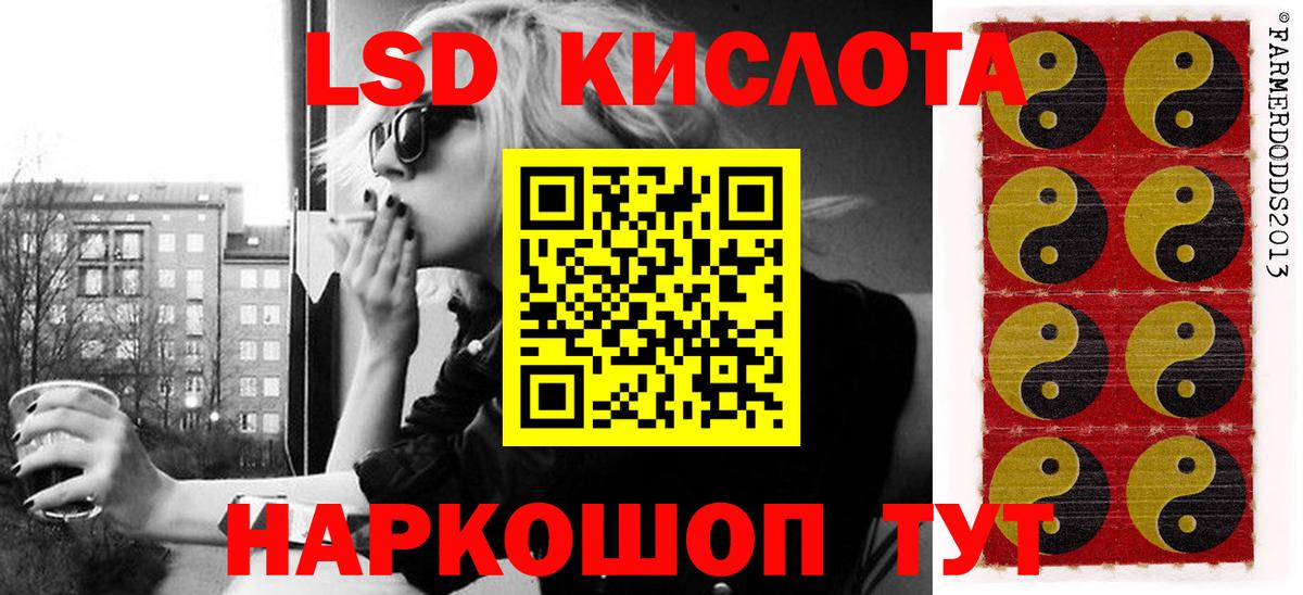 Марки NBOMe 1500мкг  Вход с VPN  Балтийск 