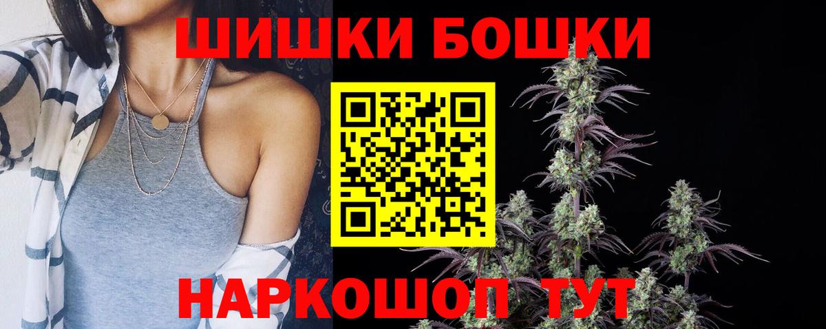 Конопля гибрид  Вход с VPN  Шишки марихуана марихуана  Бошки марихуана White Widow  Бошки марихуана Ganja  Балтийск 